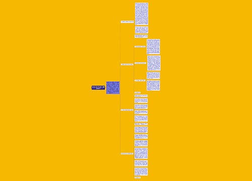 2012年幼儿园小班上学期工作总结