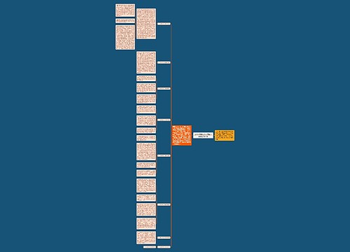 上半年党建工作总结暨下半年工作计划