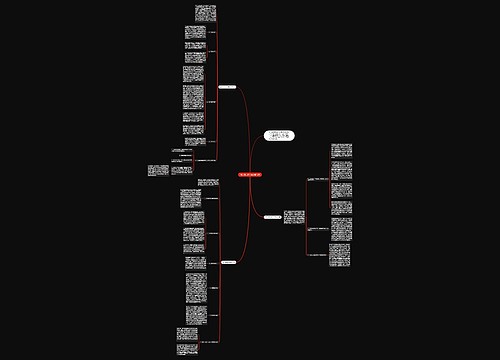 幼儿园工作总结心得范文