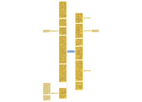 2009年教育局党委工作总结