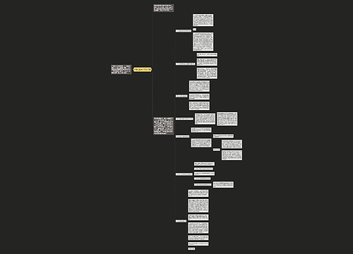 社会实践中心工作总结