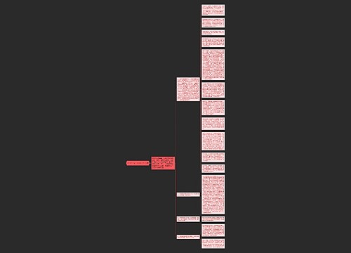 2012年高三班级工作总结