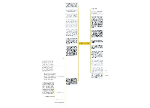 2012年社教部工作总结