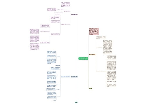 教学工作总结和反思 线上教学工作总结