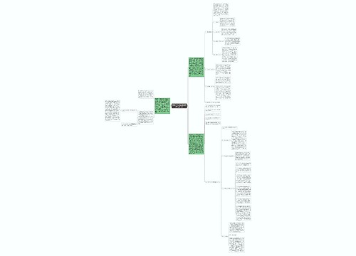 2009年县交通局路政管理大队工作总结