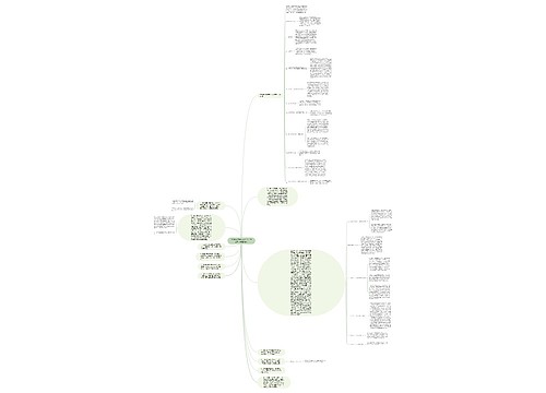 2020教师考核表个人总结范文（精选3篇）