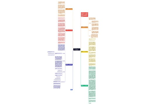 学校体育部个人工作总结范文6篇