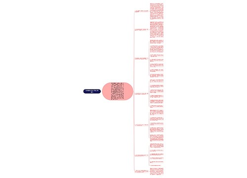 特殊教育系第一学期工作总结