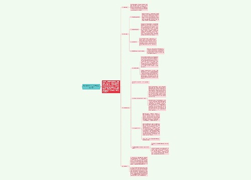 期末教师个人工作自我总结范文