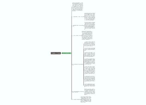 医院信息中心工作总结