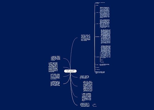 2012年工厂车间工作总结及2011年工作计划