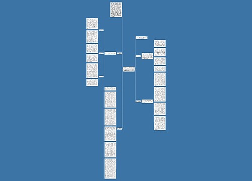 领导班子2020思想政治精神状态工作作风3个方面对照检查材料范文,个人总结