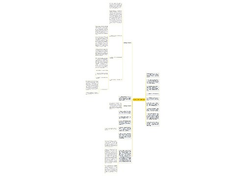 试用期工作自我总结6篇