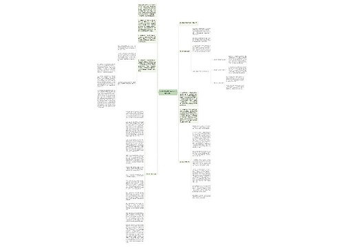 实训学生自我总结范文（精选3篇）