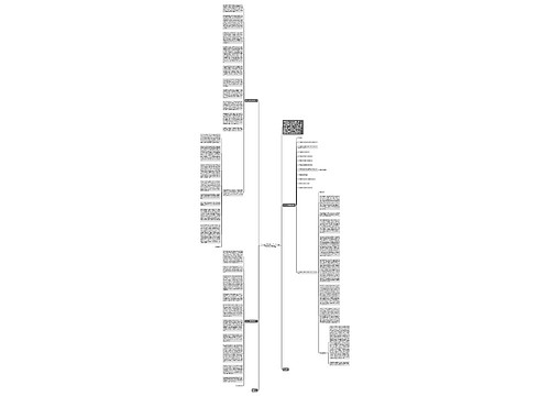 个人工作总结2021 个人工作总结范文简短