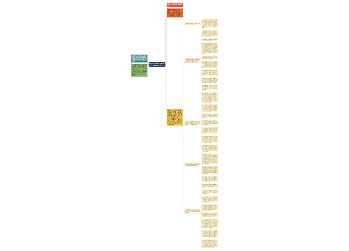 班主任工作总结_加强学校德育管理工作