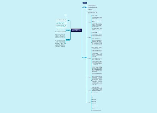 2021年教师资格证考试：初中语文学科面试真题