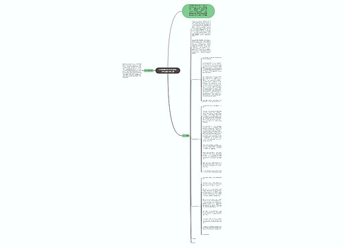 月考成绩分析总结与反思 月考成绩分析总结