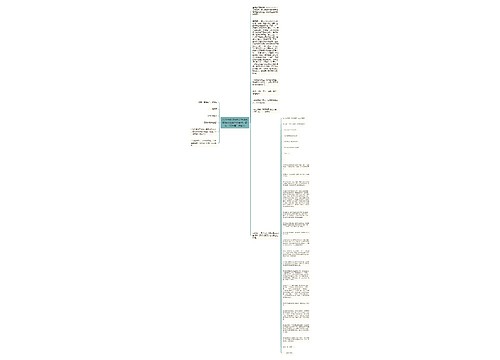 2020年教师资格证考试新冠肺炎疫情作文素材：高龄“总指挥”钟南山