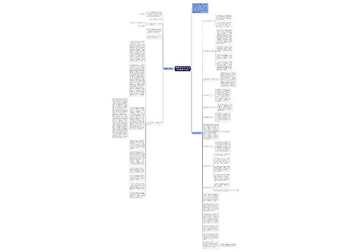 县医保局工作总结 2021年医保局年度工作总结