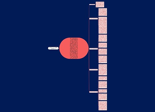 班主任工作总结：加强学校德育管理工作