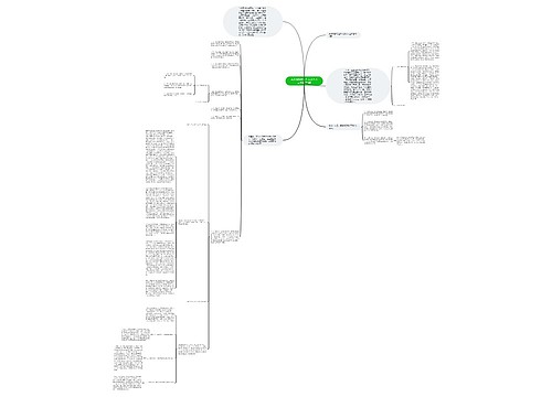 实用的银行工作人员个人工作总结3篇