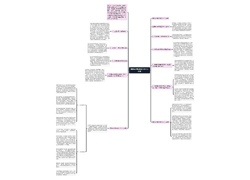 信息技术教研组工作个人总结