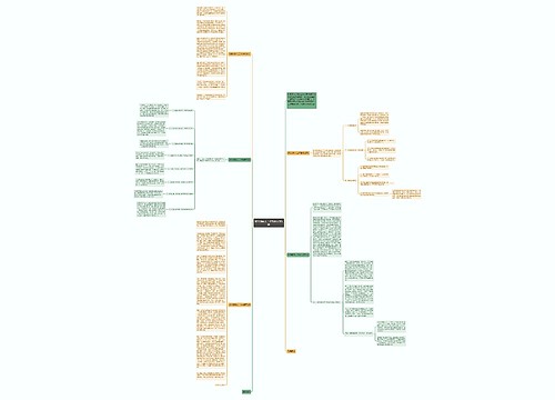 财务部新人工作总结范文5篇