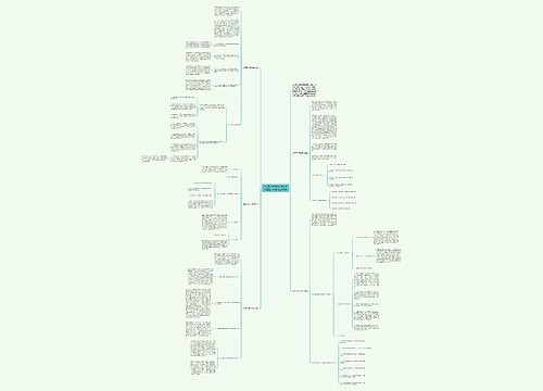 学校艺术节活动总结小学 校园艺术节活动总结5篇