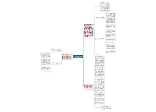 第一学期幼儿园小班班级工作总结