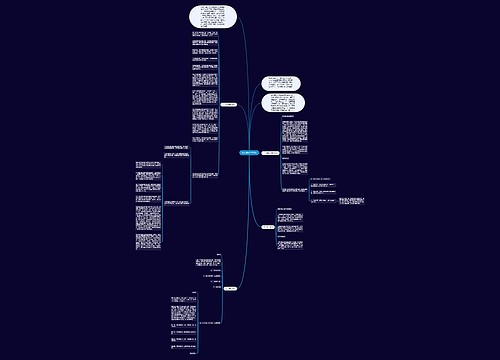 音乐课教学总结