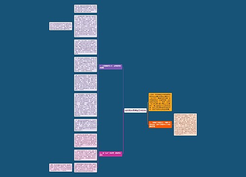 地方税务局党建工作总结