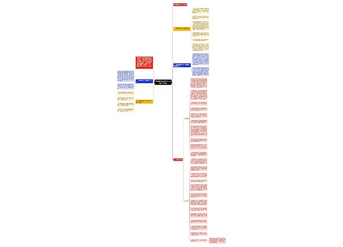 学校疫情防控工作个人总结,个人总结