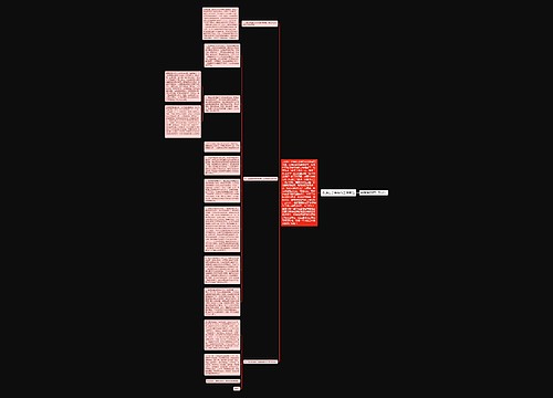 街道社会事务科工作总结