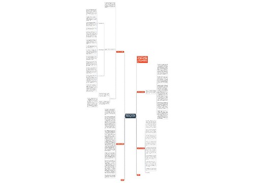 高中团支书工作总结范文 高中团支书工作总结800字