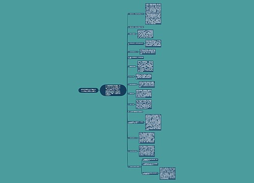 2018年学院办公室副主任个人年度工作的自我总结