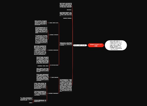 教师教学工作总结个人2021最新