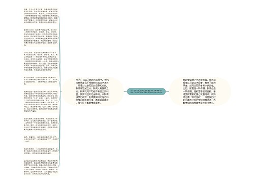 实习记者的自我总结范文