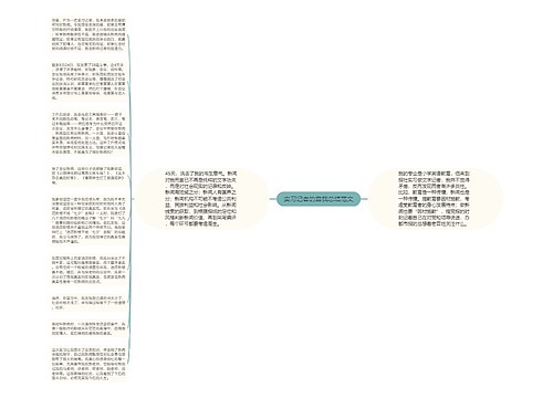 实习记者的自我总结范文