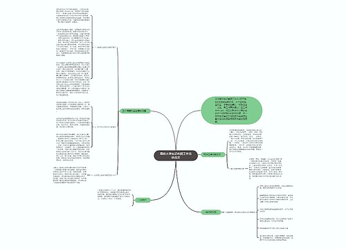 高校大学生记者团工作总结范文