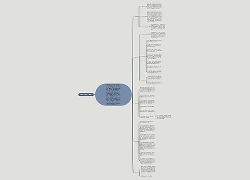 广播站记者部工作总结