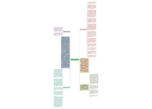 大学生大一学年个人总结