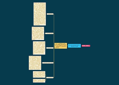 初三班主任经验交流材料-班主任工作总结