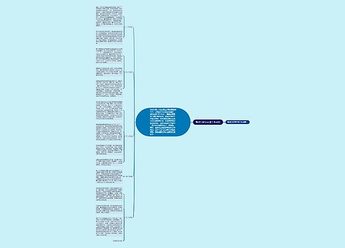 争创五好党支部工作总结