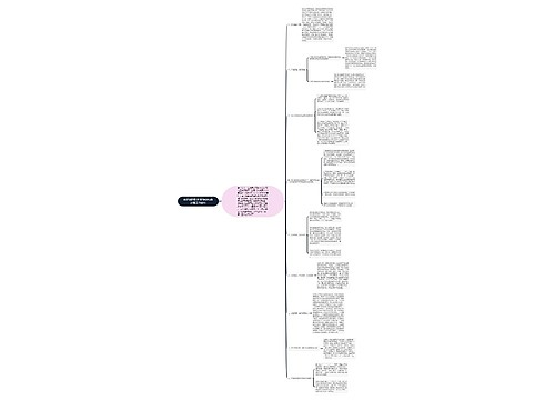 客运站消防社会治安综合治理工作总结