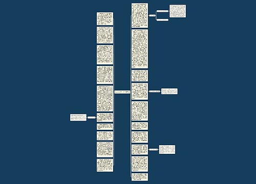 公司办公室工作总结范文