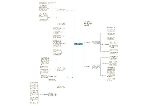 公务员个人年度总结 公务员个人工作总结范文5篇