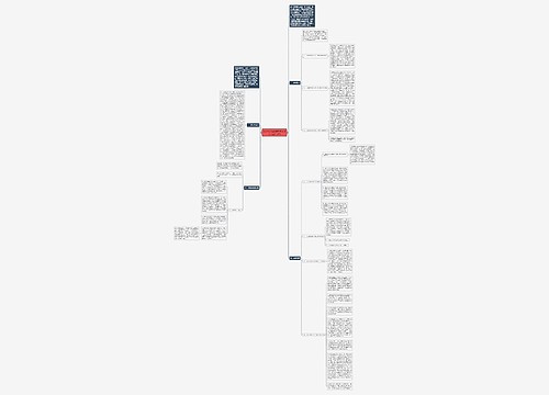 统计局长先进性教育活动个人工作总结