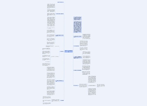 城管个人工作总结范文精选