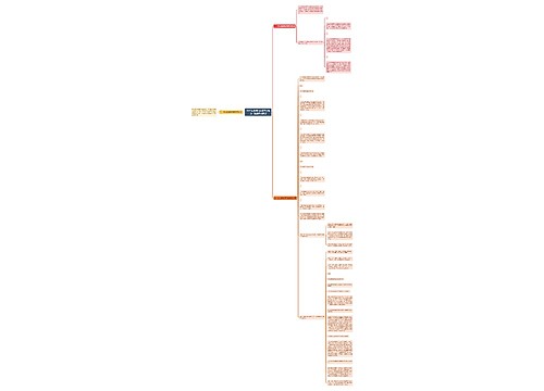 2019年教师资格证面试幼儿：健康教育活动